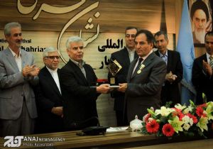 İran’dan Atatürk Üniversitesi’ne  Ödül